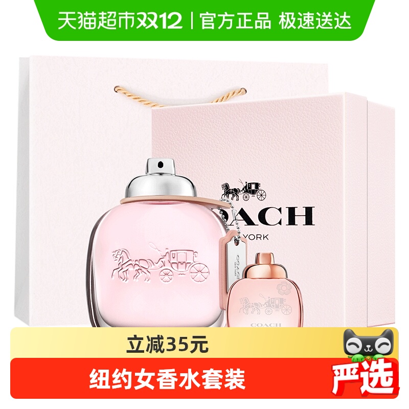 ϦCOACH/ޢŦԼŮʿˮ30ml+4.5ml