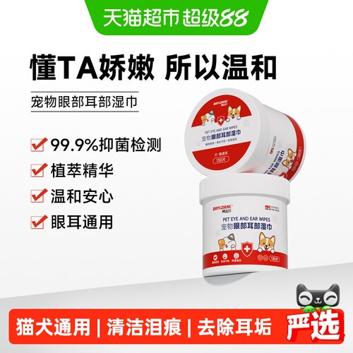 【99.9%抑菌检测】一擦即净