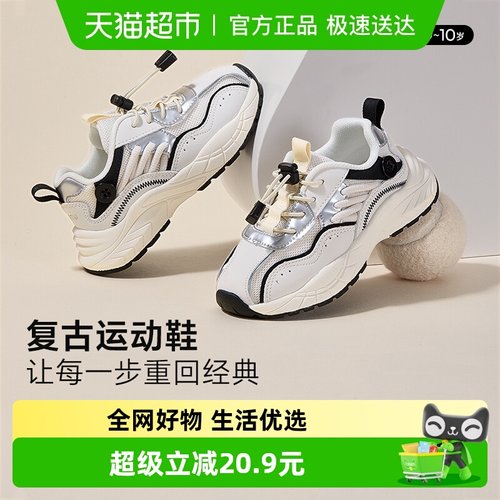 卡特兔儿童户外运动鞋透气防滑