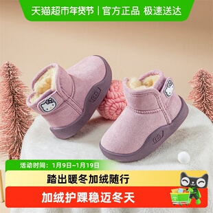 HelloKitty童鞋女童加绒棉靴冬季新款儿童雪地靴女宝宝保暖短靴子