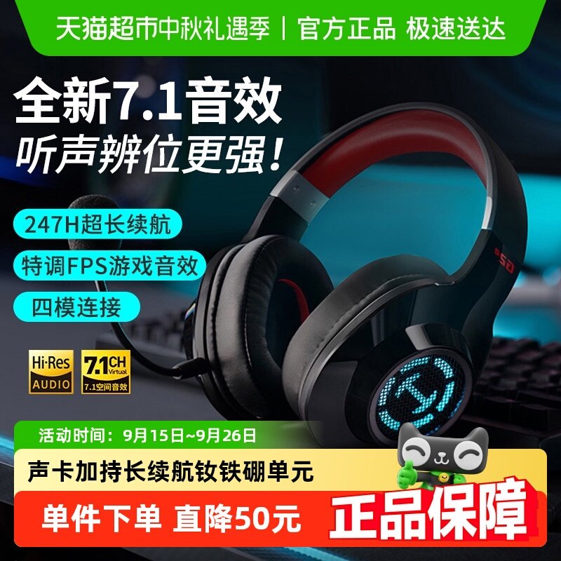 HECATE������G2����7.1��ͷ�������羺��Ϸ����̨ʽ���ԳԼ�ר��