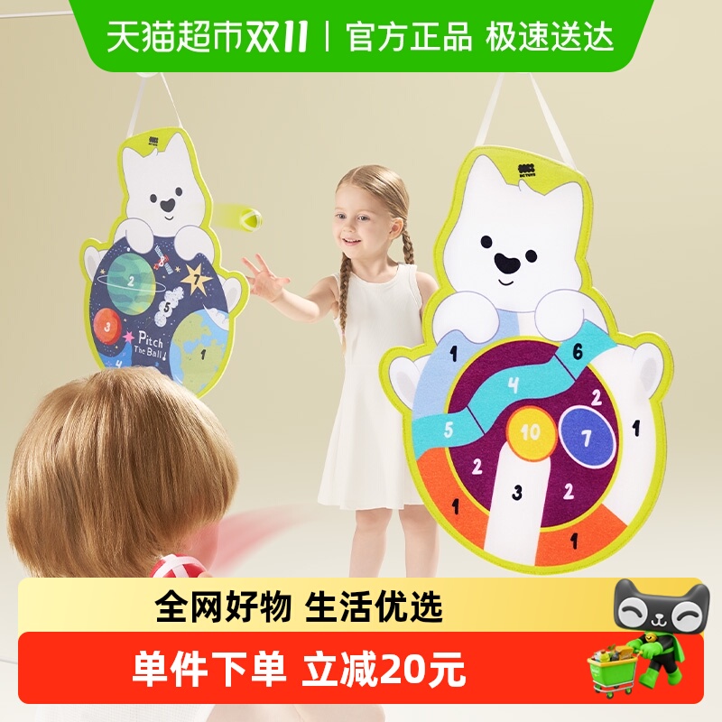 babycare西高地粘粘投掷球