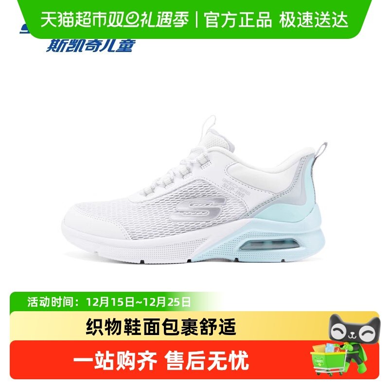 Skechers斯凯奇网面透气运动鞋
