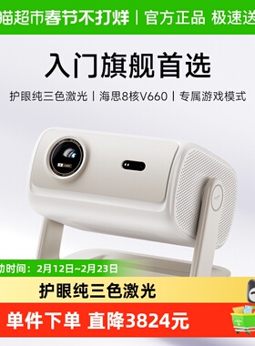 当贝D7X投影仪家用超高清便携高清高亮投影机