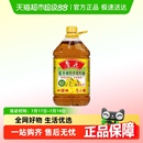 1桶 鲁花低芥酸特香菜籽油5升