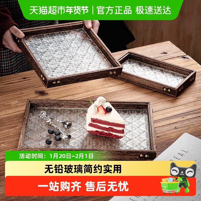 包邮茶盘复古玻璃托盘家用水果点心盘海棠花茶水盘手工收纳盘,餐饮具,盘,淘宝优惠券,粉丝福利购,淘宝优惠卷