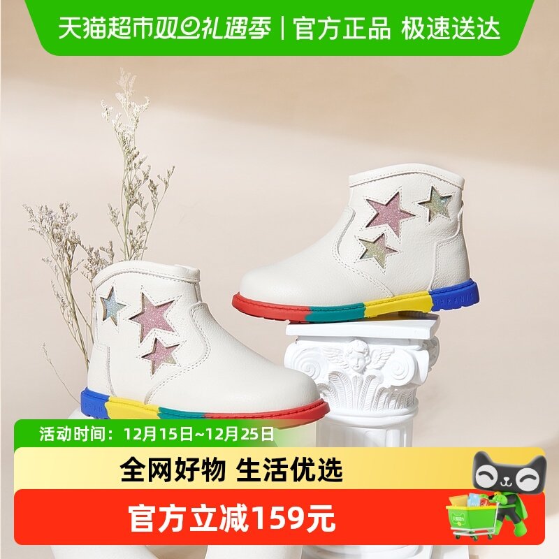 ̩����˹����Ƥѥ��Ƥ��������Сͯ��Ͳѥ���׷�����ɫŮͯ����ѥ 94.05Ԫ