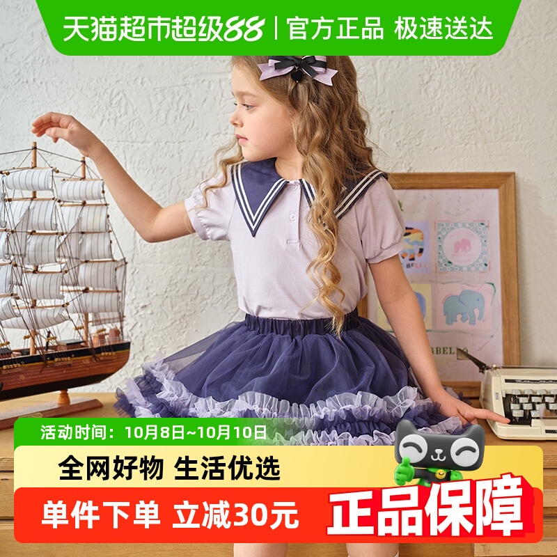 包邮库洛米联名戴维贝拉女童夏季套装儿童短袖T恤裙子夏装新款女
