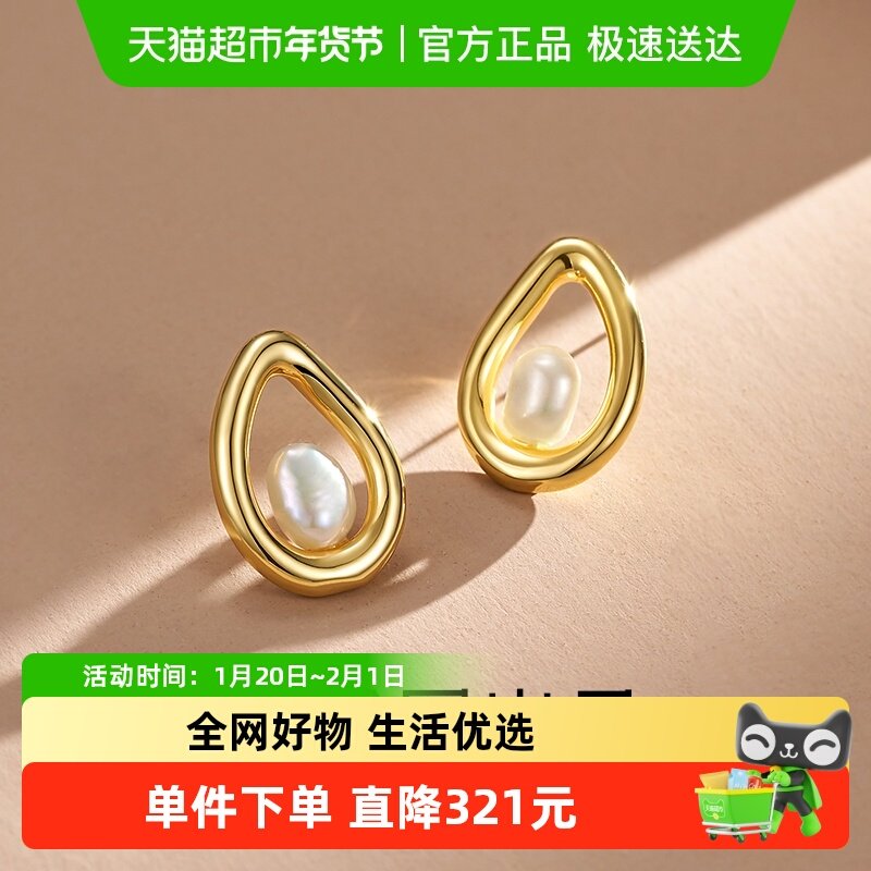 梦金园几何圆环气质珍珠耳钉简约银小众设计师款耳饰生日礼物送礼,饰品/流行首饰/时尚饰品新,银饰耳饰,淘宝优惠券,粉丝福利购,淘宝优惠卷