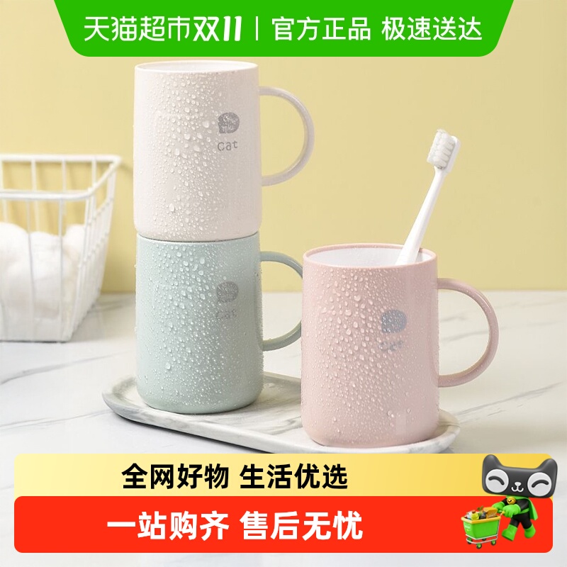 包邮漱口杯简约宿舍家用洗漱杯情侣洗漱杯可爱加厚牙刷杯带手柄