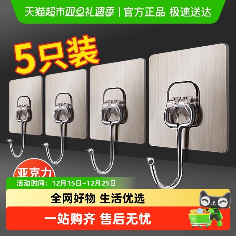 千屿挂钩免打孔强力胶年钩挂墙壁承重墙透明无痕粘钩宿舍墙面钩子