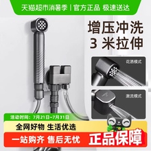 潜水艇枪灰马桶伴侣卫生间冲洗喷枪一进二出全铜水龙头家用妇洗器