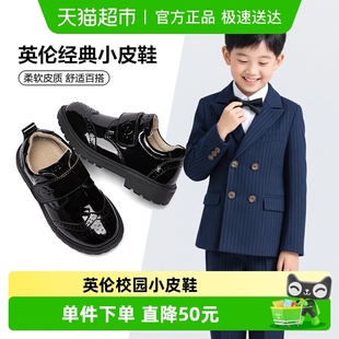 子开学季 儿童黑色英伦亮面演出鞋 男童春秋皮鞋 意尔康童鞋