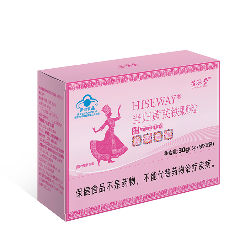 麦金利牌当归黄芪铁颗粒贫血补血