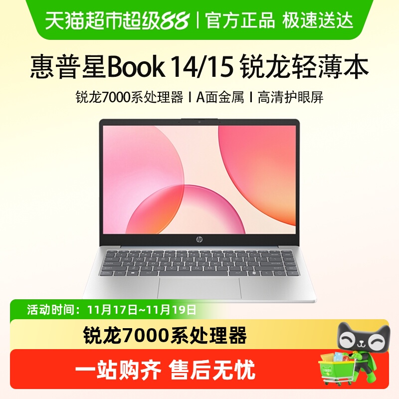 HP/Book14/157000ϵᱡʼǱ칫ѧѧϰ