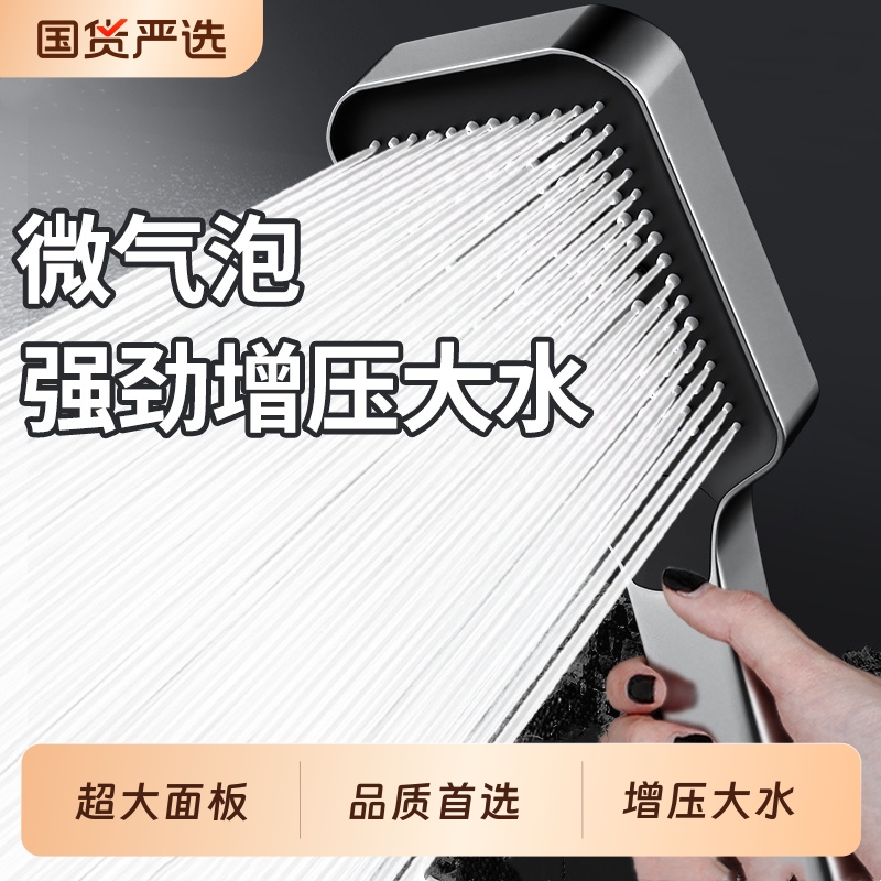 超大面板花洒喷头家用大水淋浴头超强加压浴霸水龙头洗澡花洒套装