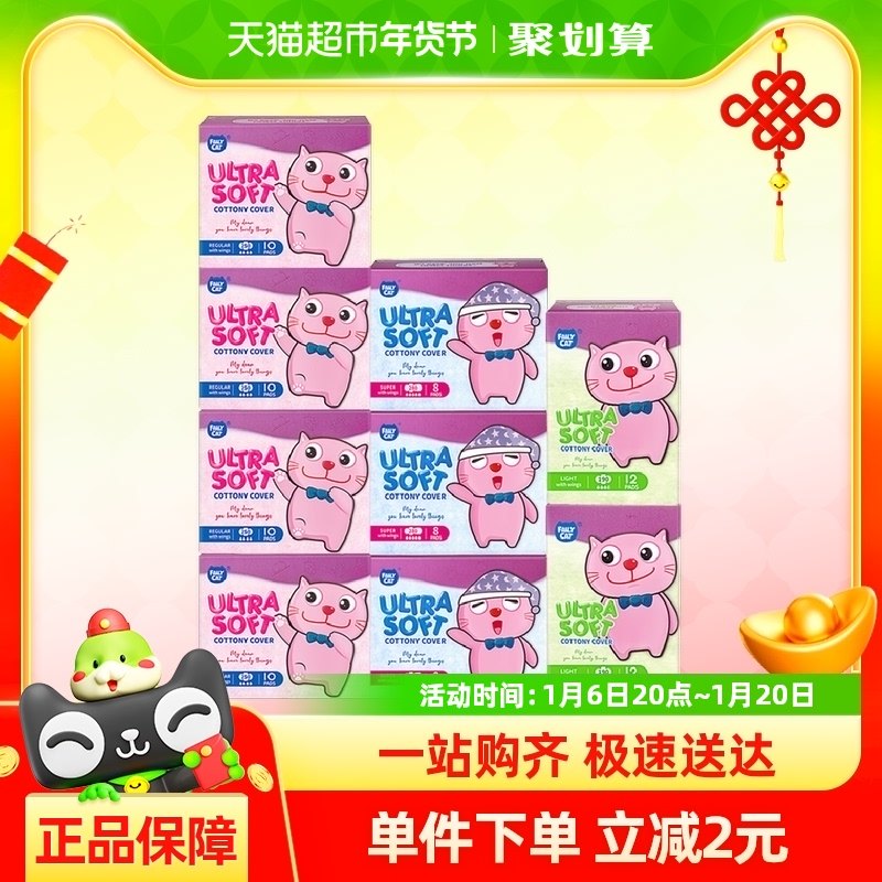 ����èС������ҹ����������������������©�����88Ƭװ 1��