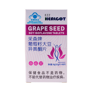 大豆异黄酮补充提高雌激素女性更年期调理卵巢早衰官方旗舰店正品