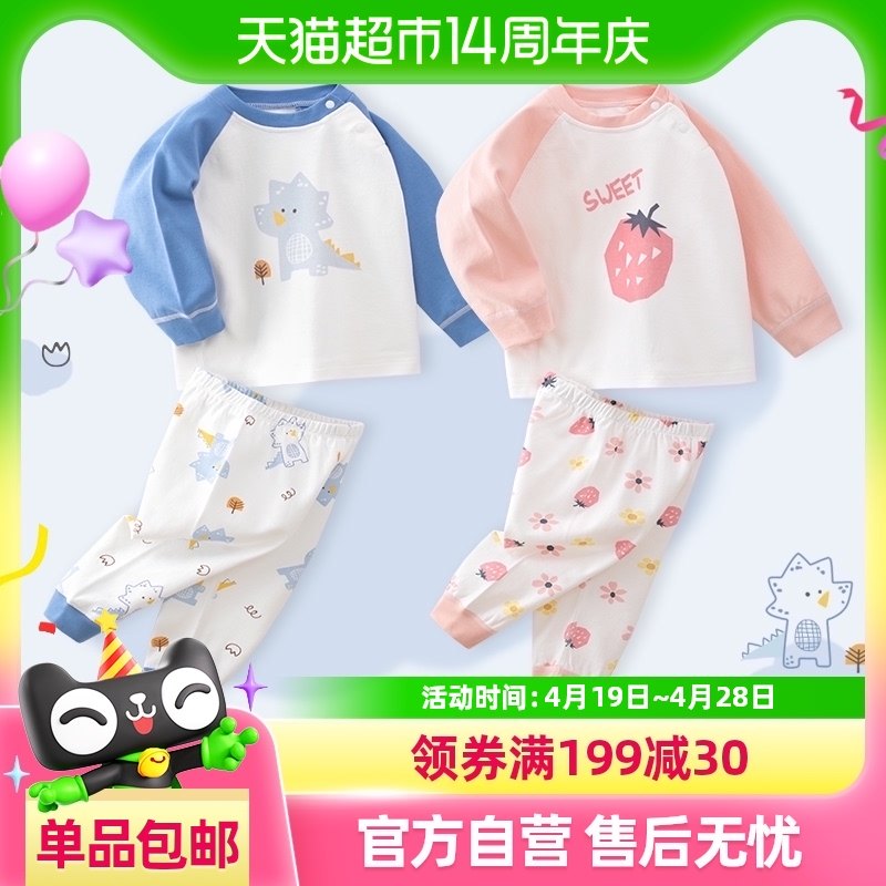 Ӥ������������ͯ˯��Ӥ������������װ����������ͯŮͯ�Ҿӷ�