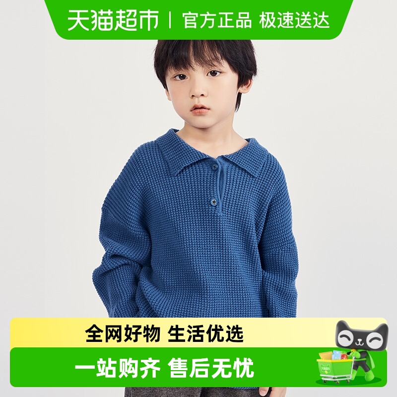 E.U.V春秋款儿童针织衫男童毛衣