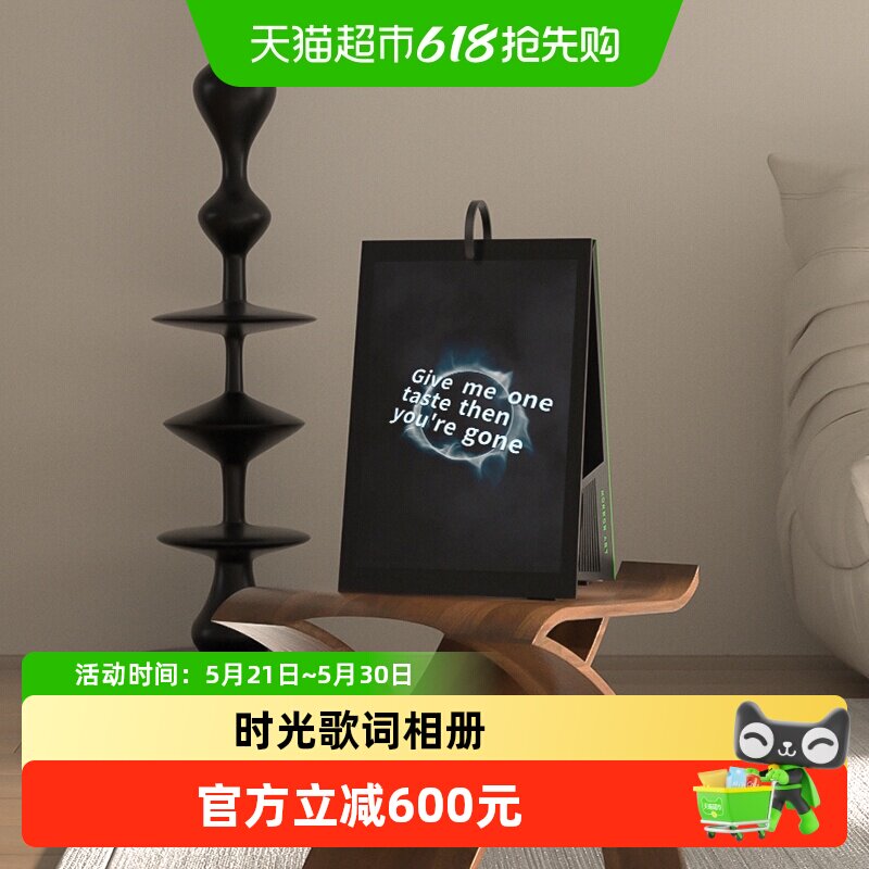 【新品上市】MORROR ART Y1 时光相册歌词蓝牙音箱电子