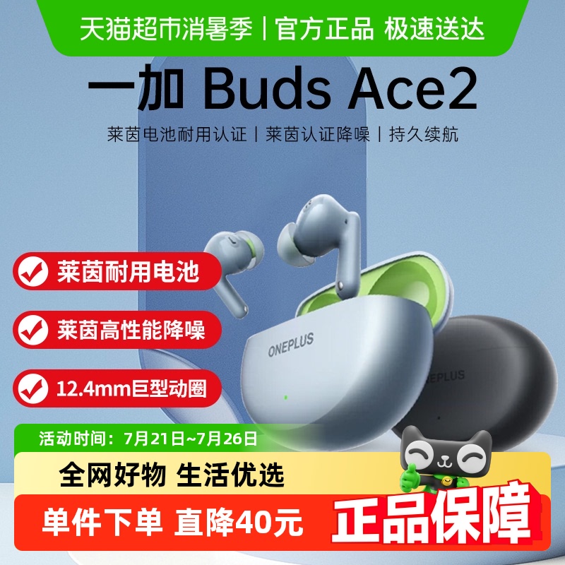 һbudace2ʽoppoһӶ143.65Ԫ