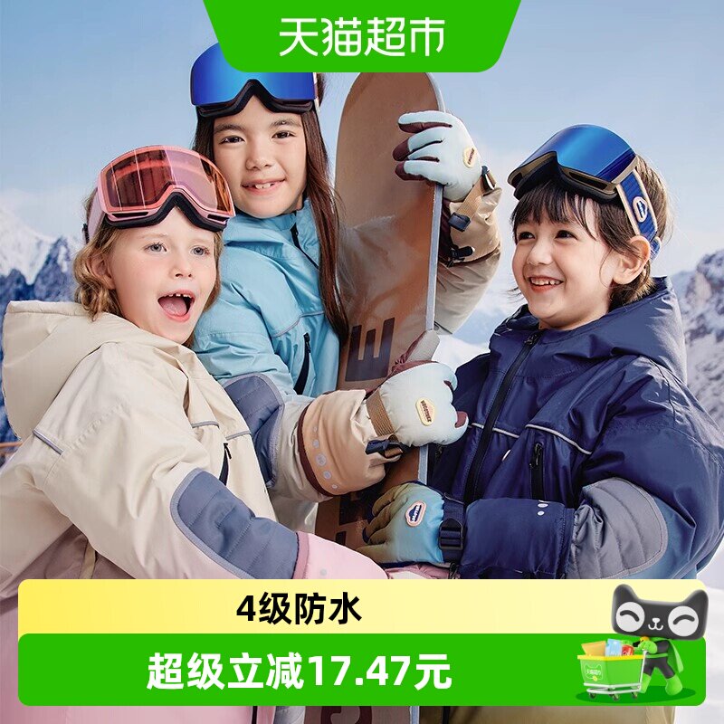 Kocotree儿童滑雪手套原纱发热图片