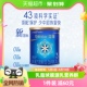 36月龄 400g罐装 新国标 美赞臣蓝臻幼儿配方奶粉3段