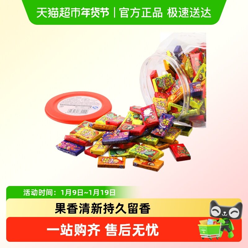 大大泡泡糖40片什锦味怀旧零食小吃儿童80后老式口香糖