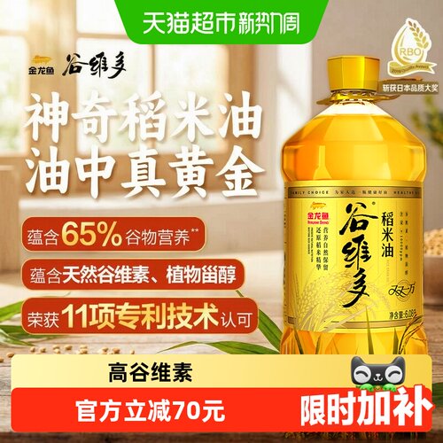 谷维多高维E稻米油6.08L