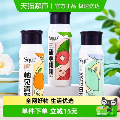 SNYD多效护衣留香珠