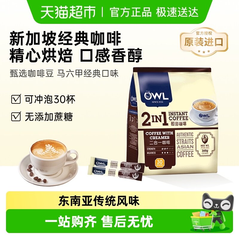 �����ڡ���������OWL/èͷӥ2��1���ܿ��ȷ���������������