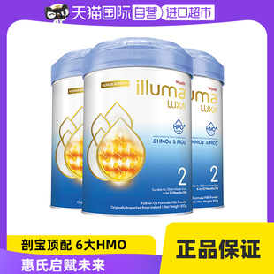 惠氏启赋未来6HMO2段6 升级 3罐 自营 12月婴幼儿奶粉850g