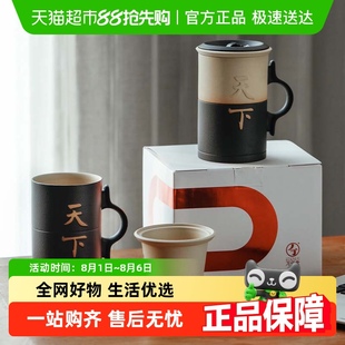万仟堂个人茶具杯子家用陶瓷办公室茶水杯茶水分离泡茶杯手握天下