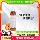 科颜氏金盏花清透洁面啫喱230ml Kiehl＇s