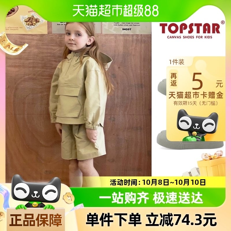 �������¡�TOPSTAR��ͯ���׷���Ь��ͯ����Ь����ЦŮͯ�˶�Ь