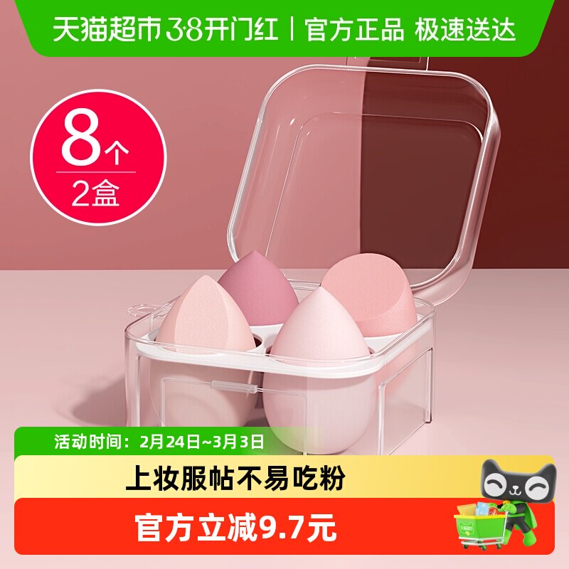 ŷ������ױ�����׳Է۳�����ױ�޺�������˷۵�Һר�ò�ױ8��