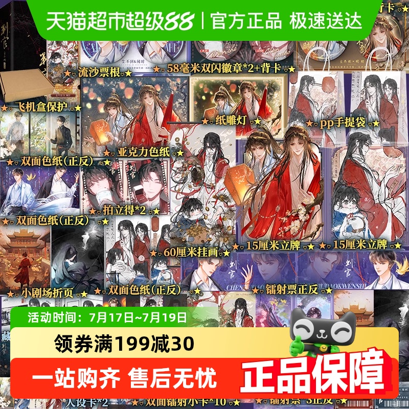 无判官木苏里书