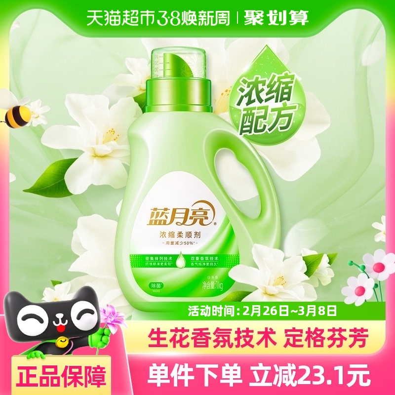 Ũ˳ײ1kg־廤25.46Ԫ(88VIP 95)