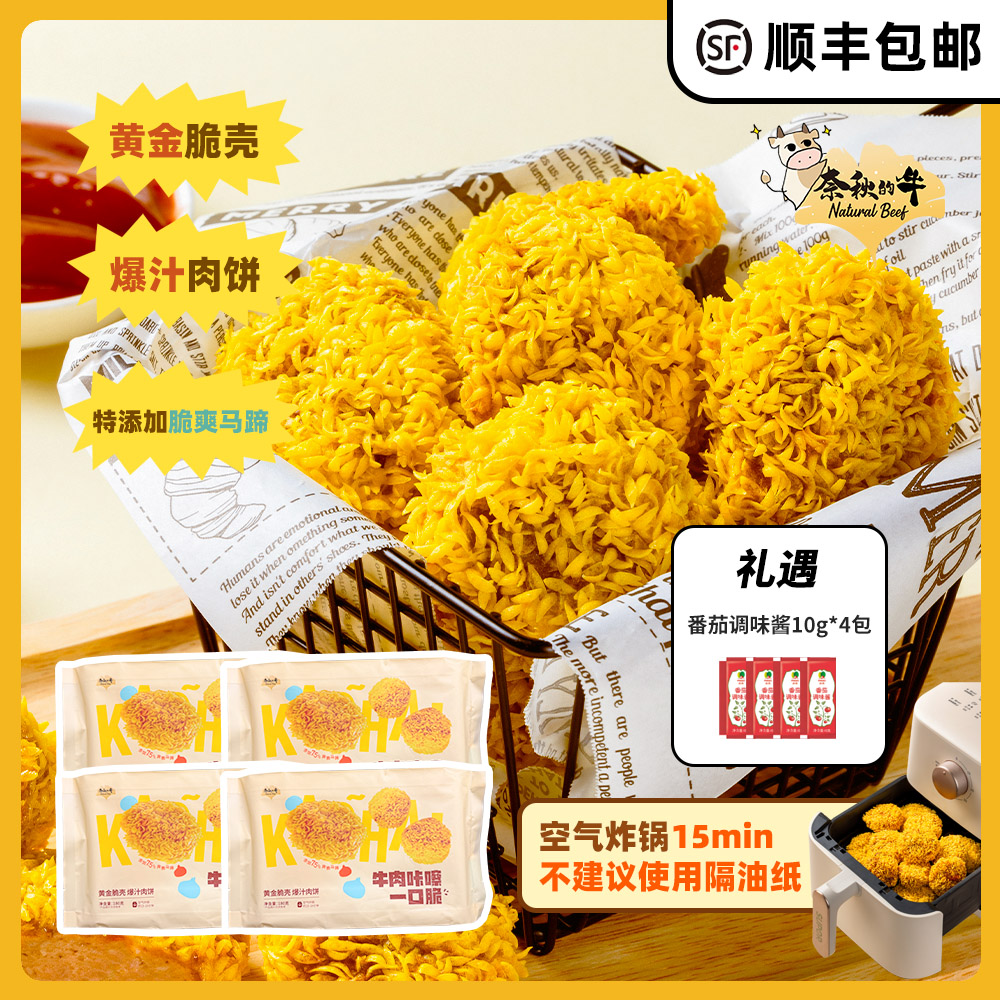 180g*6 ţţһڴ69.9Ԫ