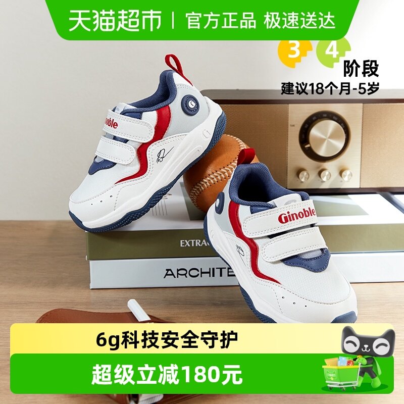 基诺浦机能鞋秋款经典意式复古婴幼儿男女宝宝学步鞋GW1789