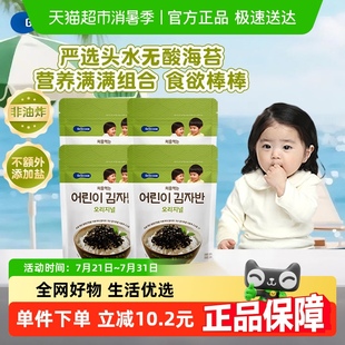 bebecook韩国无酸海苔碎拌饭团无添加儿童裙带紫菜脆卷高铁补钙锌