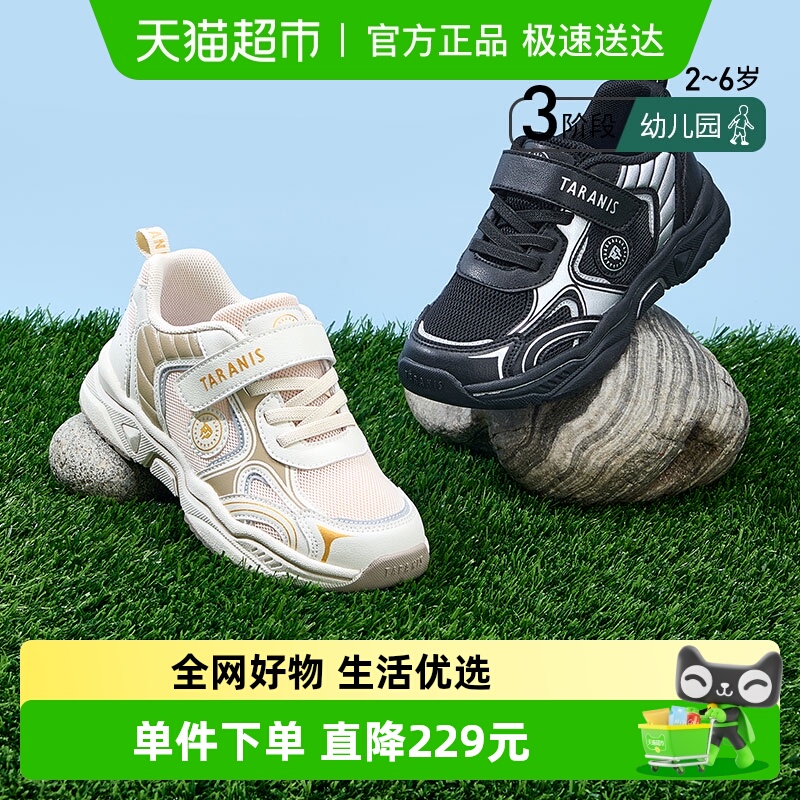 泰兰尼斯男童春秋新款儿童运动鞋