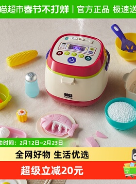 babycare儿童电饭煲玩具bctoys蒸汽声光女孩宝宝过家家厨房套装