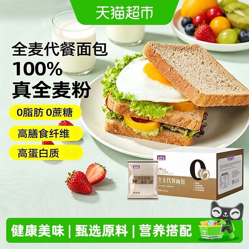 ���ɶ�ȫ��������������Ƭ������ʳ�ոպ�����������ͺ��� 17.67Ԫ