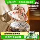 宝小碗小菜凉菜盘早餐盘浅口碗手绘异型碟子釉下彩餐具 舍里复古元