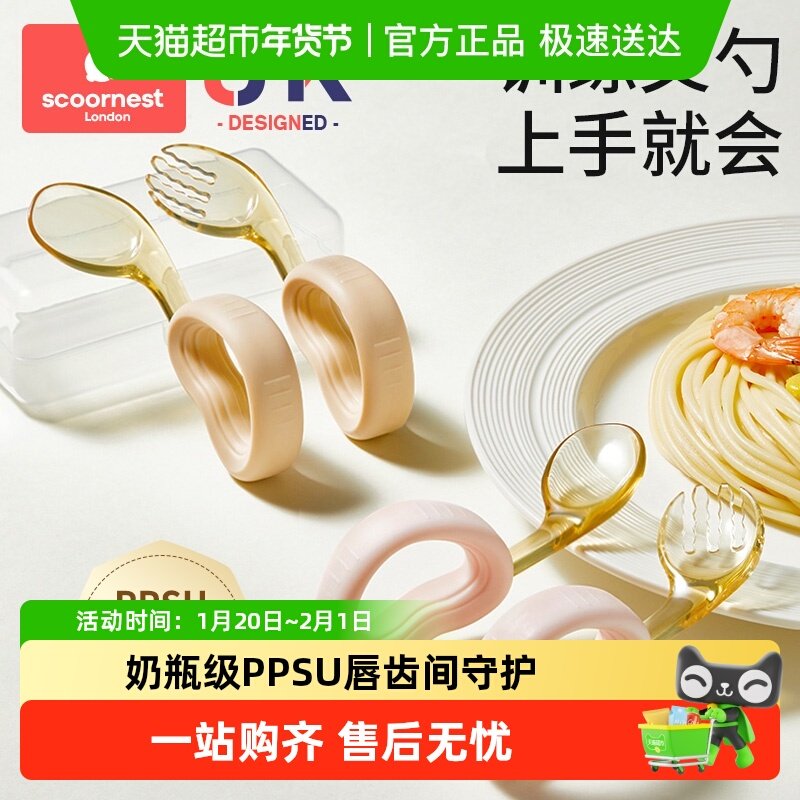 科巢宝宝勺子婴幼儿自主进辅食餐具儿童套装叉训练学吃饭专用工具,婴童用品,儿童餐具,淘宝优惠券,粉丝福利购,淘宝优惠卷