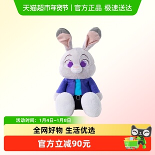 MINISO名创优品迪士尼疯狂动物城毛绒玩偶朱迪尼克豹警官大号公仔