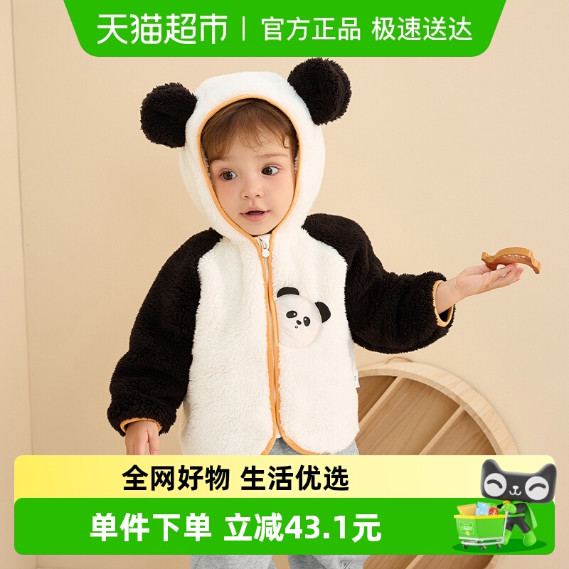 巴拉巴拉balaOne儿童外套男童女童装新款2025秋冬珊瑚绒保暖加厚