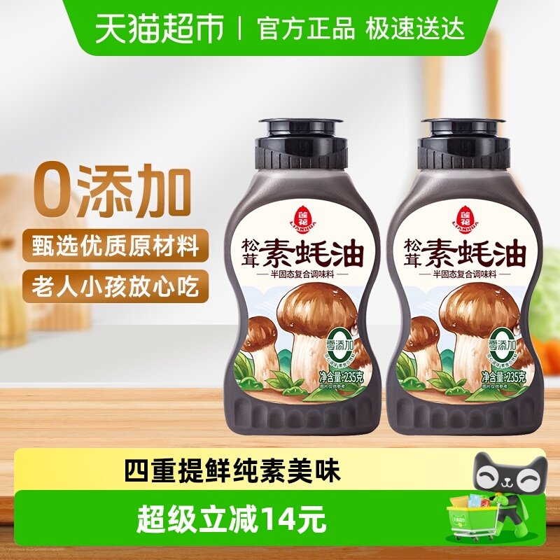 �������������235g*2ƿ����ƿ0���ӷ�������ѹʽ����տ����� 10.9Ԫ